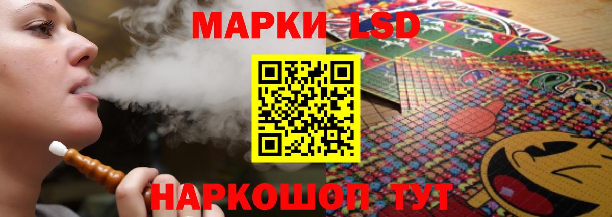 LSD-25 экстази ecstasy  Вход с VPN  Кызыл  LSD-25 экстази ecstasy 