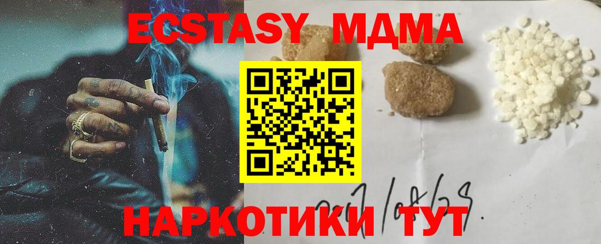 Альфа ПВП Кызыл