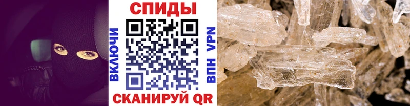 нарко площадка наркотические препараты  Кызыл  Первитин витя 
