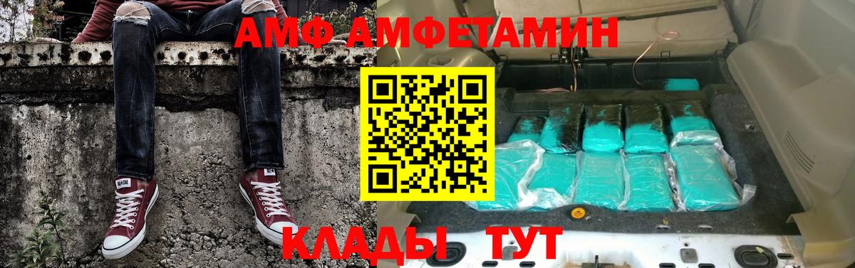 МЕТАМФЕТАМИН кристалл Кызыл