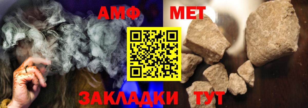 Канабис  Кызыл  ЛЁД  Масло ТГК  Мефедрон  Вход с VPN  ГАШИШ  ГАШ 