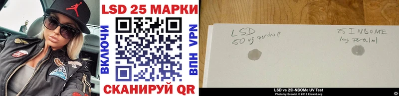 как найти закладки Кызыл Наркотические марки 1,8мг