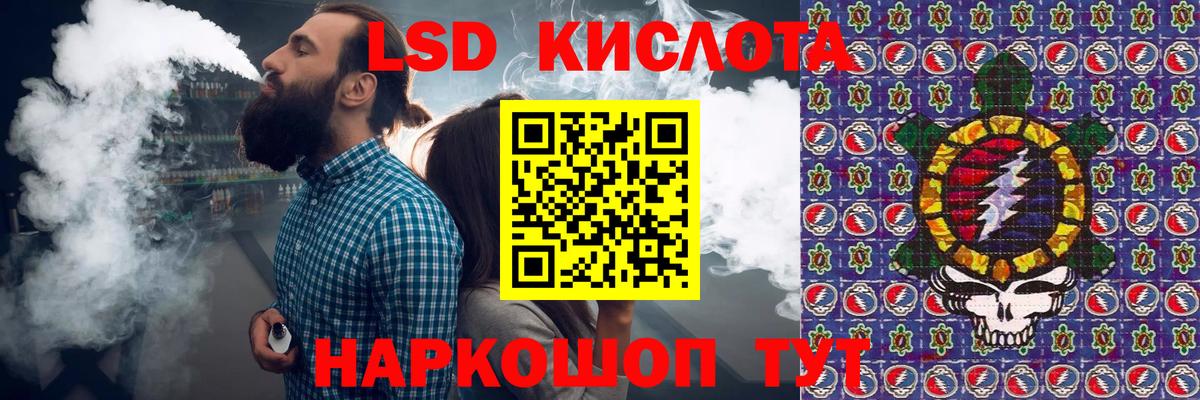 Наркотические марки  Вход с VPN  Кызыл  Наркотические марки 1,5мг 