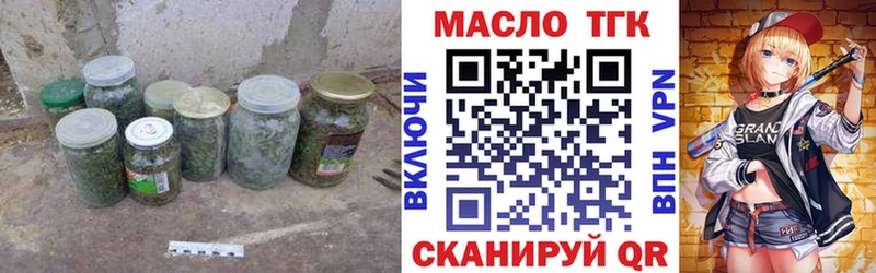 ТГК вейп  Кызыл 